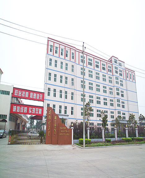 Nanjiecun No. 3 Flour mill